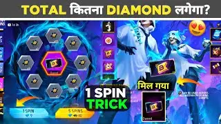 NOVEMBER BOOYAH PASS RING EVENT🔥 - BOOYAH PASS MEIN KITNA DIAMOND LAGEGA | FREE FIRE NEW EVENT 