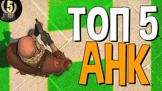 ТОП 5 САМЫХ НЕОБЫЧНЫХ AHK СКРИПТОВ ДЛЯ CS:GO