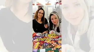 בלונדי או ממולדה? הכירו את הדר כחון, טכנולוגית פיתוח שוקולד וממתקים בשטראוס שמייצרת לנו רגעים מתוקים