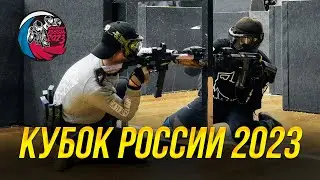 КУБОК РОССИИ 2023 - SPEEDSOFT RUSSIA. ОТЧЕТНОЕ ВИДЕО.