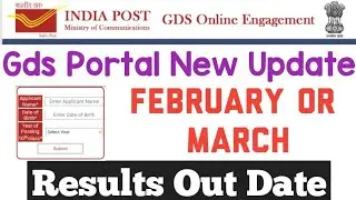 WB GDS CYCLE 3 RESULT/WB GDS RESULT DECLARE/Wb Cycle 3 Result Out Date/Gds Result Out/