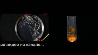 Йод и магний. Фиолетовый дым