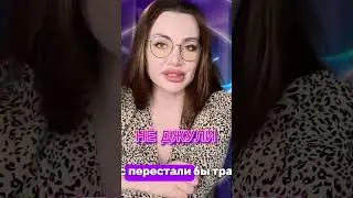 #неджули #топ