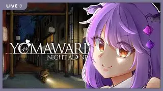【 YOMAWARI: NIGHT ALONE #1 】Pertama Kali Main Bersama Adek Miti! 🦇✨