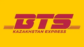 BTS EXPRESS КАЗАХСТАН САЙТЫНА ТИРКЕЛУ #карго