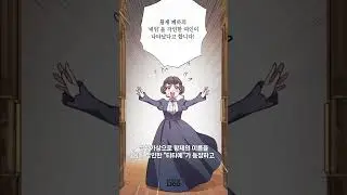 내 남편의 정부가 나타났다 #shorts