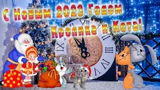 С Новым 2023 Годом Кролика