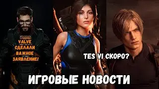 Шок! Valve показали тизер Left 4 Dead 3! Fallout 5 уже скоро! [Игровые новости от 01.04.2023]