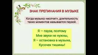урок музыки 16.12.2023 г