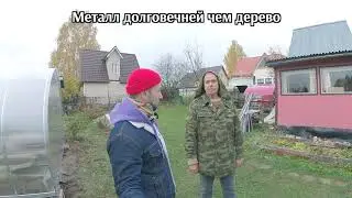 Отзыв на теплицы Кремлёвские на металлическом фундаменте.