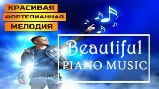 Beautiful piano music||Красивая фортепианная музыка||Yulia Piano (Album 