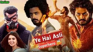 Hanuman  Movie Review : Hollywood Kab Khatam - PJ Review
