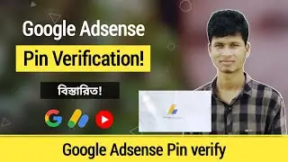 Google Adsense pin verification 2021 - Google Adsense account
