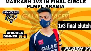 GXR MAXKASH CLUTCH IN PMPL ARABIA | GXR FIRST CHICKEN DINNER IN PMPL ARABIA #GXR #K18 #PMPLARABIA