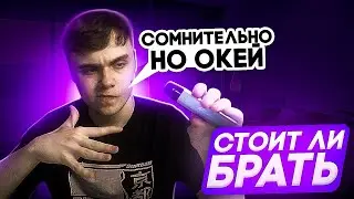 СТОИТ ЛИ БРАТЬ ARGUS G2 MINI? ОБЗОР