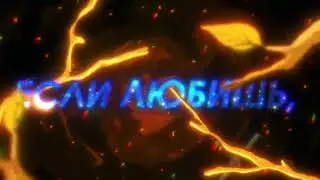 Совергон - Александра