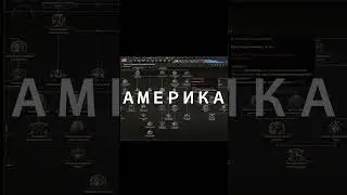 КОНФЕДЕРАТЫ В США БЕЗ ГРАЖДАНКИ HOI4 