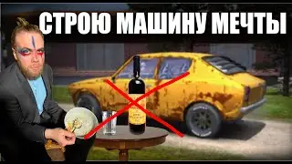 Еду на ЗАРАБОТКИ откачивать ГУМНО 💩 - My SUMMER Car