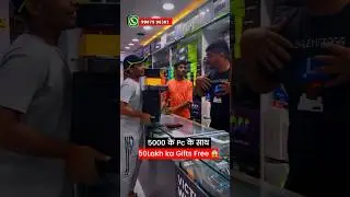5000 के Pc के साथ 50Lakh के Gifts Free? 😱 #gaming #shorts #pcbuild #gamingpc #gift #freegift