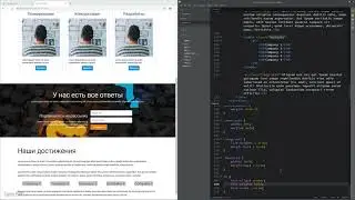Основы HTML и CSS - 39 - "Достижения" - CSS стили