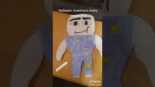 у бебрика депрессия 