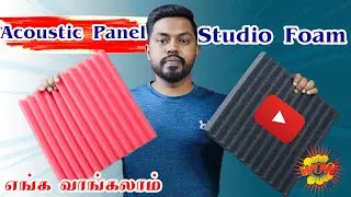 How To Soundproof Your Room In Cheap and Low Budget | Acoustic Foam Youtubers Only