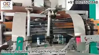 Steel tie counting and packing machine #steeltie #machine