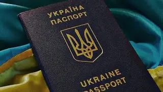 Закордонний паспорт в Німеччині. Отримання закордонного паспорта в Берліні. Частина 2