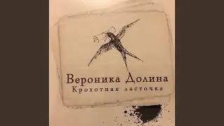Пришла зима