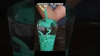 Гидрофобный песок