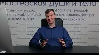 Импотенция 13 часть