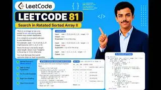 LeetCode 81: Search in Rotated Sorted Array II | Binary Search Explained