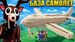 😱 WE BUILT A MEGA PLANE FROM A ROOT IN 99 NIGHTS IN THE FOREST IN ROBLOX!