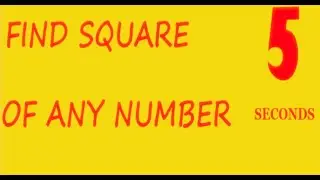 FIND SQUARE OF ANY NUMBER IN 5 SECONDS!