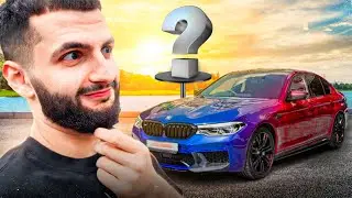 СТИЛ НАКОНЕЦ-ТО ЗАБРАЛ СВОЮ BMW M5 F90 !🎉| НОВЫЙ ОБРАЗ У BMW M5 !