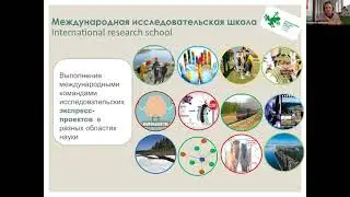 Сессия 3