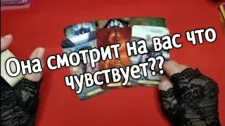 Что испытывает женщина когда смотрит на вас или ваше фото