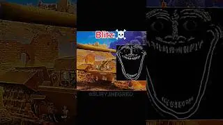 бабаха эдит? ☠️☠️ #meme #tanksblitz #wot #wotblitz #реки #edit #мем #жиза #пов #рили #бабаха #блиц