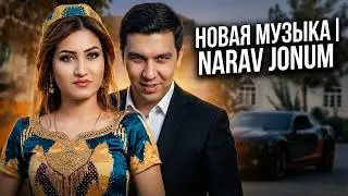 Мадина Давлатова ва Баходур Чураев - Нарав чонум | Madina Davlatova & Bahodur Juraev - Narav jonum