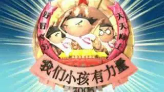 We kids are powerful 我们小孩有力量
