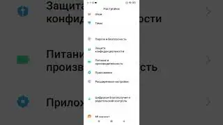 КАК УДАЛИТЬ Википедия НА ВАШЕМ Андроиде!!!