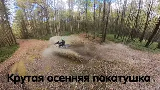 Stels Guepard, Segway, BRP супер драйвовая осенняя катка. Первые тесты Плазы на Гепарде 2.0