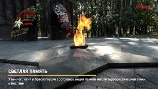 КРТВ  ПР  Светлая память сайт