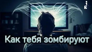 Как понимать и анализировать пропаганду?
