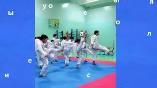 Спортсмены каратисты Пыть Яха получили желтые пояса