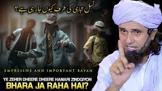 Ye Zeher Dheere Dheere Hamari Zindgiyon Me Aa Raha Hai | Very Important Bayan | Mufti Tariq Masood