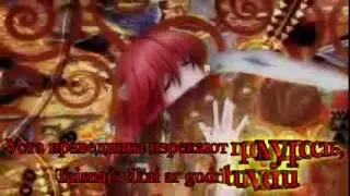 Elfen Lied - Lilium (Lilija/Лилия) [Tulkojums/Перевод]