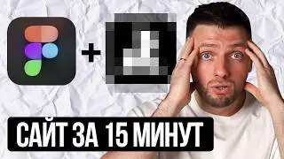 ЛУЧШИЕ НЕЙРОСЕТИ для веб-дизайнеров (обязательный набор 2026 для сайтов и дизайна)