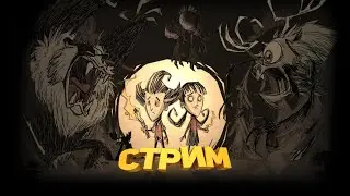 Don't Starve Together. Genshin Impact
