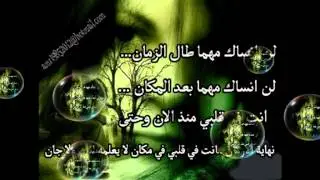 اجمل اغنية عراقية يا نبعه الريحان.